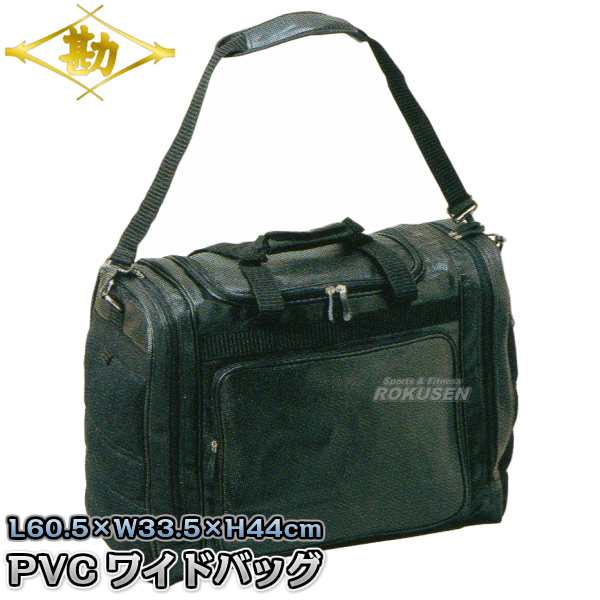 【松勘】剣道具袋　DF-60PV　PVCワイドバッグ　1-60PVB 剣道バッグ 防具袋 防具バッグ 劍道 MATSUKAN