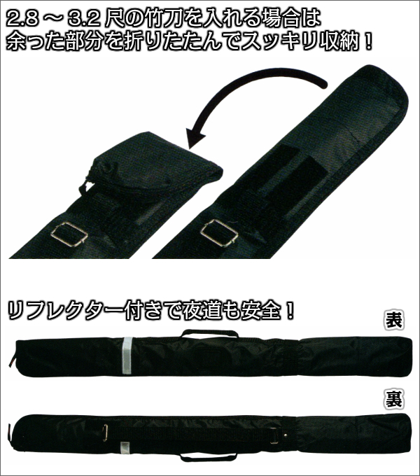 松勘工業製　冠竹刀ケース　ブラック Amazon | 竹刀袋 冠 KENDO竹刀ケース 竹刀3～4本入 (ブラック