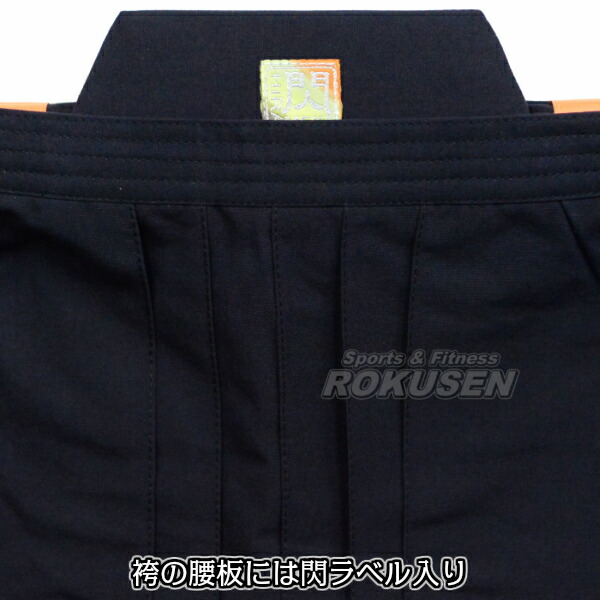 松勘 剣道袴 閃HIRAMEKI NEXT剣道袴 紺 4-HNX 袴単品 23号/