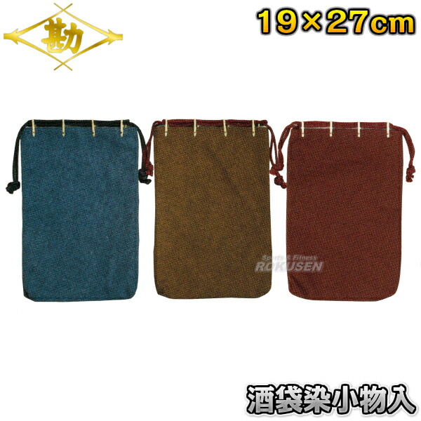 松勘 酒袋染 小物入 73-226   劍道 MATSUKAN