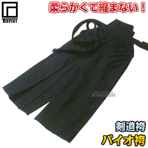 タネイ 武州正藍染剣道袴 バイオ剣道袴 袴単品 23号 24号 25号 26号 27号 28号 29号 剣道着 劍道着 劍道 ネーム刺繍別注対応の通販はau Pay マーケット ろくせん