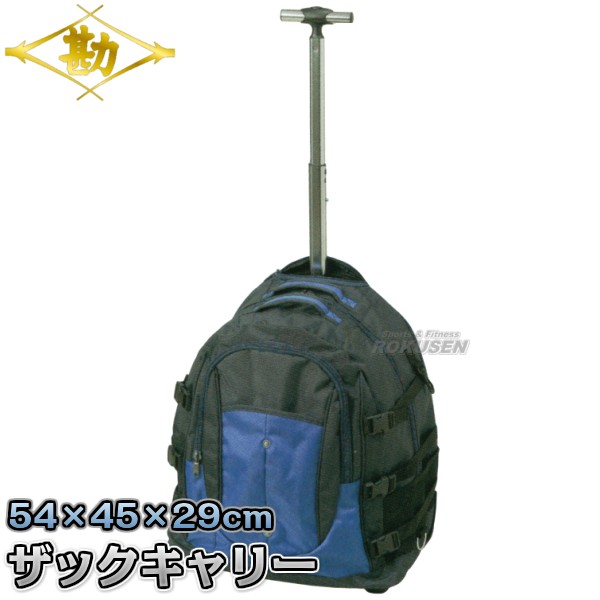 【松勘】剣道具袋　DF-222　ザックキャリー　1-222 剣道バッグ 防具袋 防具バッグ 劍道 MATSUKAN