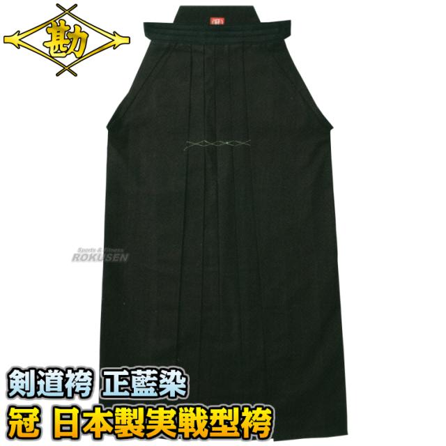 剣道　袴　正藍染 武州紺　5000番　27号 apple_talk様 剣道 袴 正藍染 武州紺 5000番 27号 apple_talk様