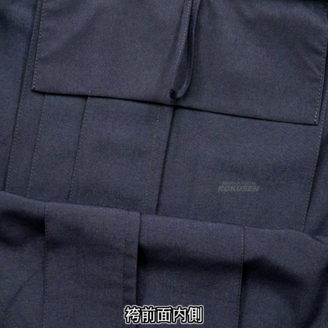 松勘 剣道袴 冠 ミライ袴 KH-K990 袴単品 23号/24号/24.5