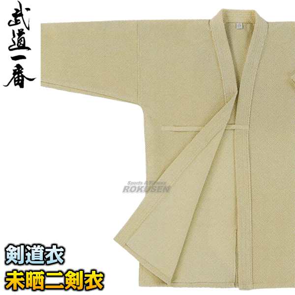 【高柳】剣道着　未晒二剣衣　Z-802　上衣単品   1.5号/2号/2.5号/3号/3.5号/4号/4.5号/5号/5.5号/6号   剣道衣 劍道着 未晒二重織剣道着の通販は