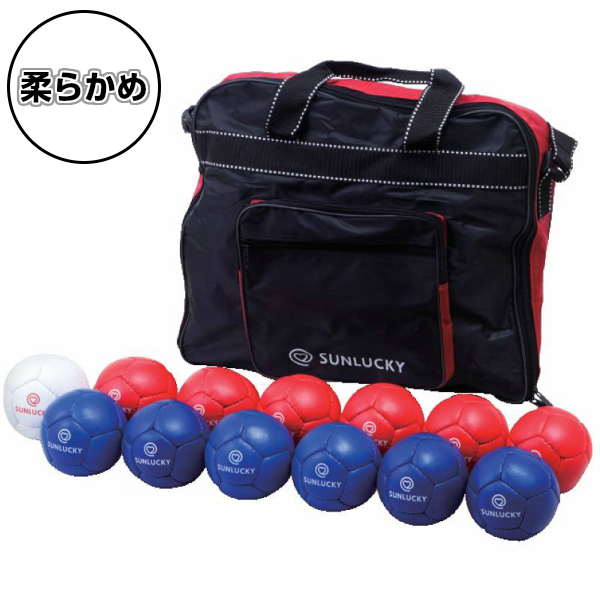 レジャー・ニュースポーツ　ペタンク ボッチャゲーム用ボールセットII　SRP-540