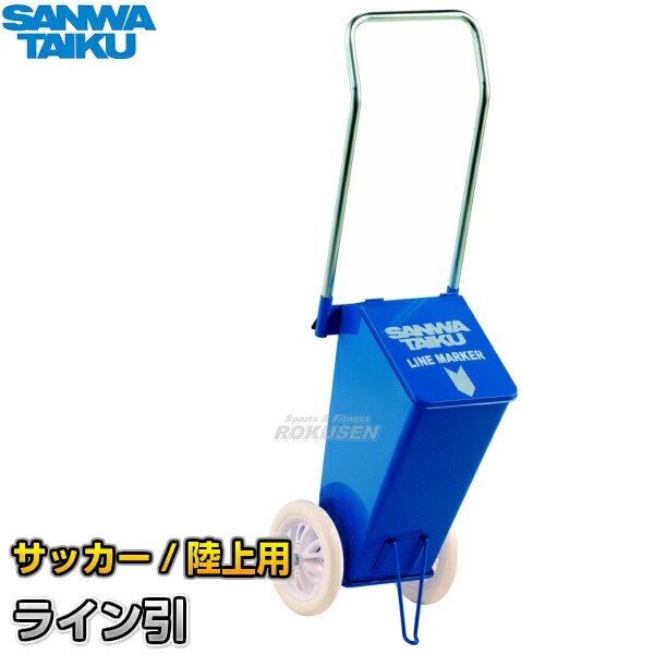 TOEI LIGHT(トーエイライト) ライン引き4 G2070 ライン引き TOEI