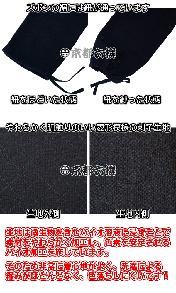 仕様変更 和楽 最高級藍染作務衣 上下セット M/L/LL さむえ