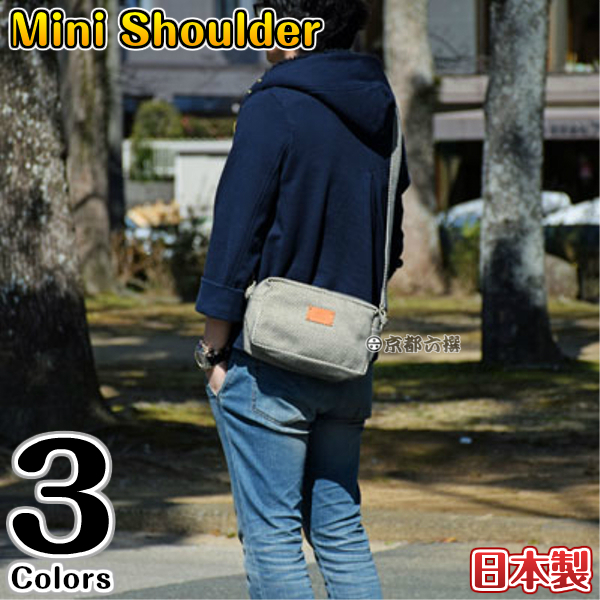 sasicco正規品 ショルダーバッグ　ミニショルダー　ブラック/オリーブグリーン/消防刺子   三河木綿 刺し子 柔道着の生地