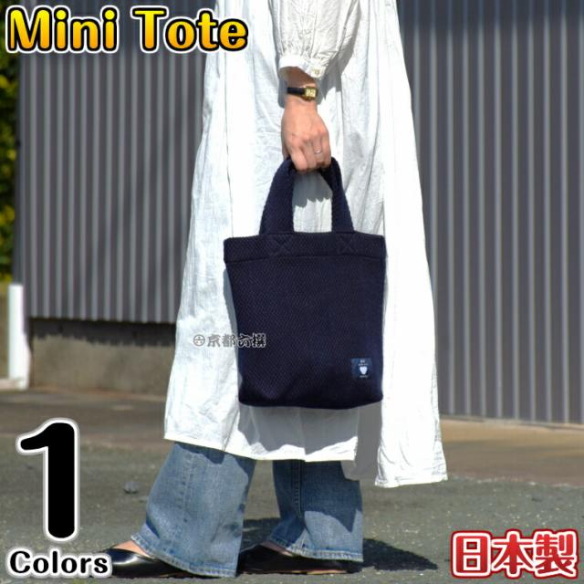 【sasicco正規品】トートバッグ 藍染ミニトート ネイビー   ハンドバッグ 三河木綿 刺し子 柔道着の生地 柔道着で作ったバッグ 日本製 プレゼント タネイの通販は 11,000円