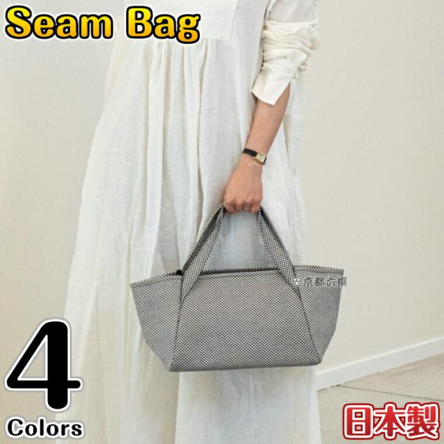 【sasicco正規品】トートバッグ シームバッグ   ハンドバッグ 三河木綿 刺し子 さしっこ 柔道着の生地 柔道着で作ったバッグ 日本製 プレゼント タネイの通販は 11,803円