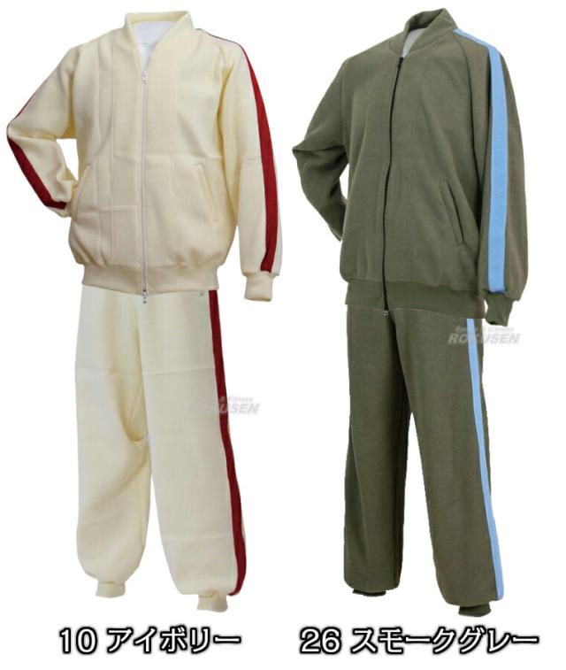 津留美】柔道用ジャージ ボンジャー2 ライン入り エリなしタイプ