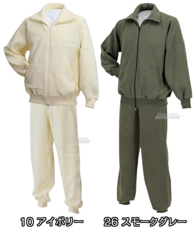 津留美 柔道用ジャージ ボンジャー2 エリ付きタイプ ジュニアサイズ 上下セット A-4100/A-4700 184-321/184-521   柔道ジャージ 武道ジャージ ボンネルジャージ ボンタンパンツ ネーム刺繍別注対応 MATSUKAN 送料無料 smtb-k ky 津留美 柔道用ジャージ ボンジャー2 エリ付きタイプ ジュニアサイズ