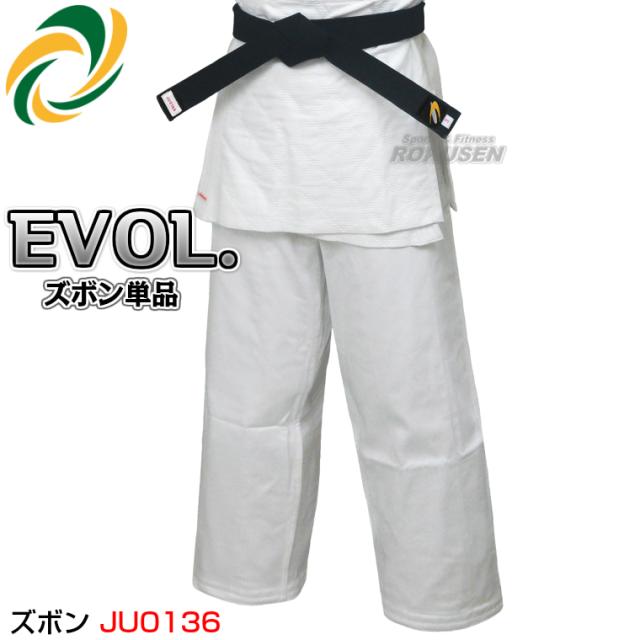 東洋 柔道着　全柔連新規格適合　EVOLUTION　ズボン単品   エボリューション 柔道衣 東洋柔道着 ネーム刺繍別注対応可能 TMD