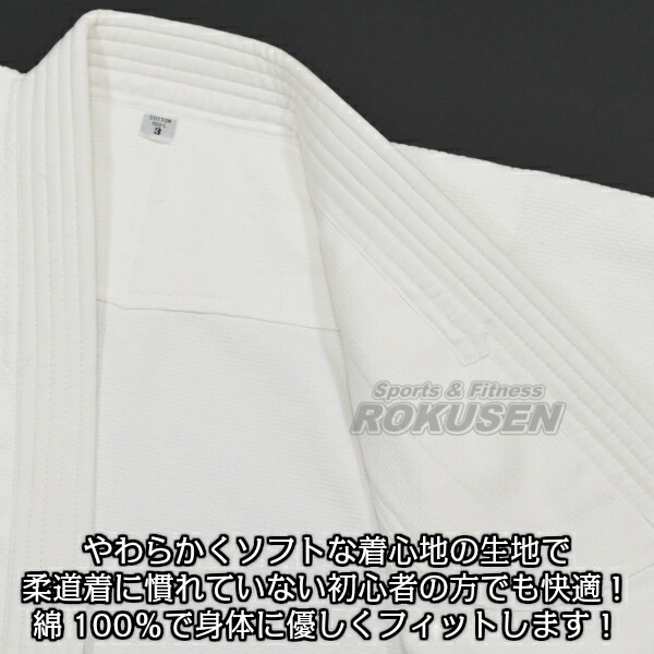 九櫻×六撰堂 柔道着 RUSH DRAGON 上下帯セット ネーム刺繍・ゼッケン・胸ネーム付き   柔道衣 六撰堂柔道着 柔道着上下セット ネーム刺繍 R/DRAGON_2