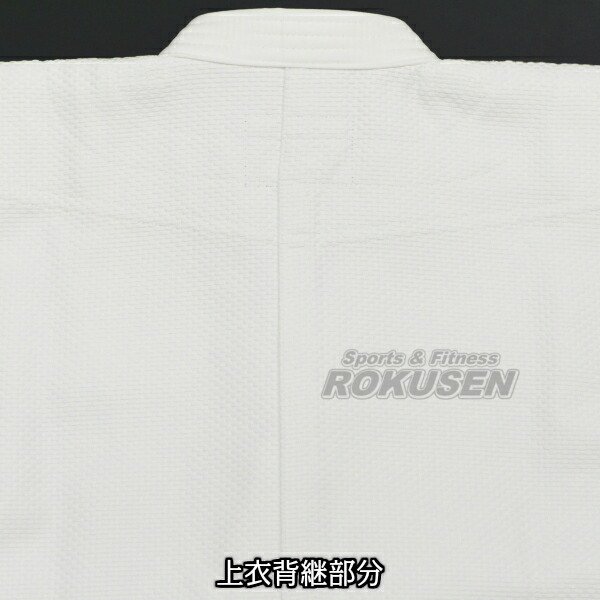 MIZUNO・ミズノ 新IJF規格認定柔道着 優勝 22-8A0101 上下セット