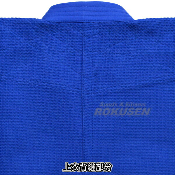 九櫻・九桜 新IJF規格認定柔道着 JNEX ブルー 上下セット ネーム刺繍・ゼッケン・胸ネーム付き   柔道衣 九櫻柔道着 ネーム刺繍 早川繊維_3