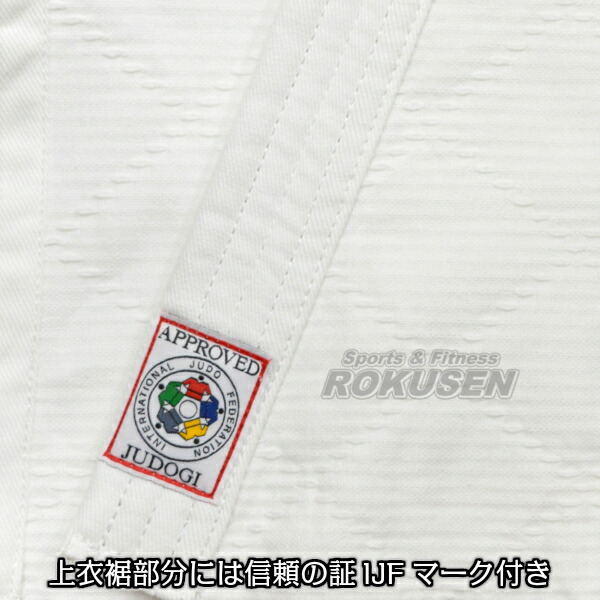 東洋 柔道着 全柔連新規格適合 EVOLUTION 上下セット エボリューション