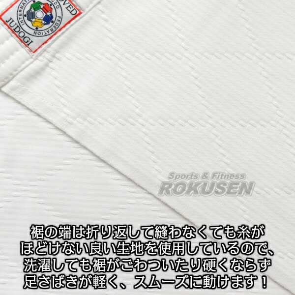 九櫻・九桜】新IJF規格認定柔道着 JOF 全柔連新規格 上下セット X