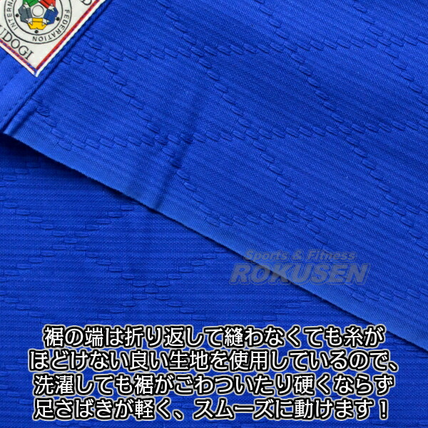 九櫻・九桜 新IJF規格認定柔道着 JNEX ブルー 上下セット ネーム刺繍・ゼッケン・胸ネーム付き   柔道衣 九櫻柔道着 ネーム刺繍 早川繊維_7