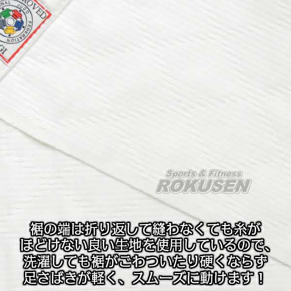 九櫻・九桜】新IJF規格認定柔道着 大将 JOV 全柔連新規格 上下セット 柔道衣 全柔連新ルール対応 九櫻柔道着 ネーム刺繍別注対応の通販はau  PAY マーケット - ろくせん