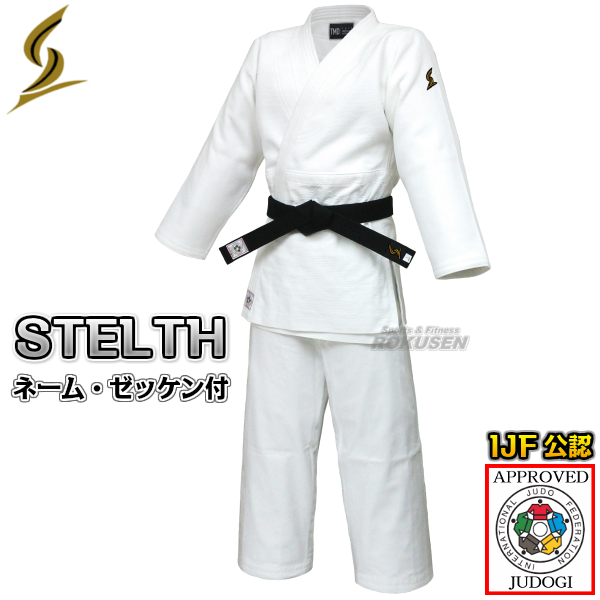 東洋 柔道着　全柔連新規格適合　STELTHα　上下セット　ネーム刺繍・ゼッケン付き   ステルス 柔道衣 東洋柔道着 ネーム刺繍別注対応可能 TMD