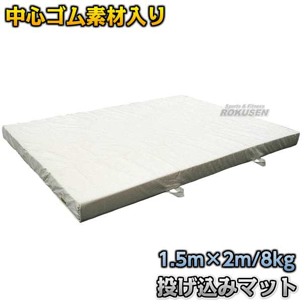 【九櫻・九桜】柔道用投込みマット　幅1.5m×長さ2m×厚さ10cm　S910 投げ技練習 投げ込みマット 早川繊維