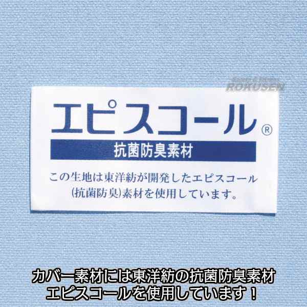 【九櫻・九桜】柔道用投込みマット　抗菌防臭三層構造　幅2m×長さ2m×厚さ10cm　S920 投げ込みマット 投げ技練習 早川繊維