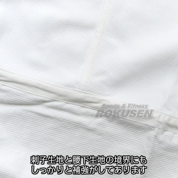 九櫻・九桜 新IJF規格認定柔道着 JOEX 全柔連新規格 上衣単品 柔道衣