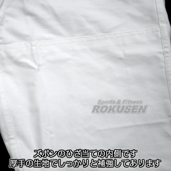 九櫻・九桜 新IJF規格認定柔道着 大将 JOV 全柔連新規格 上下セット ネーム刺繍・ゼッケン・胸ネーム付き   柔道衣 全柔連新ルール対応 九櫻柔道着 ネーム刺繍 早川繊維_13