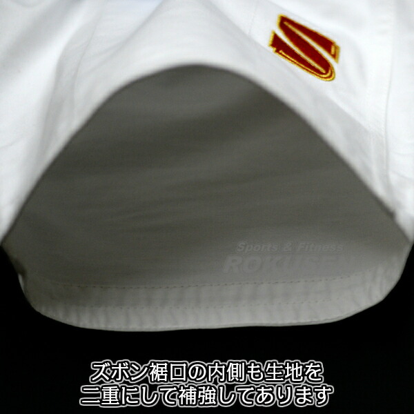 九櫻・九桜 新IJF規格認定柔道着 大将 JOV 全柔連新規格 上下セット ネーム刺繍・ゼッケン・胸ネーム付き   柔道衣 全柔連新ルール対応 九櫻柔道着 ネーム刺繍 早川繊維_15