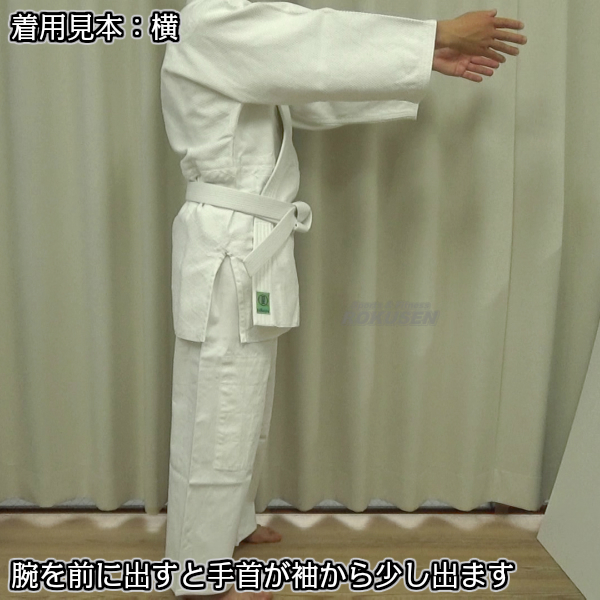 九櫻・九桜 日武印柔道着 JA 上下帯セット ネーム刺繍・ゼッケン・