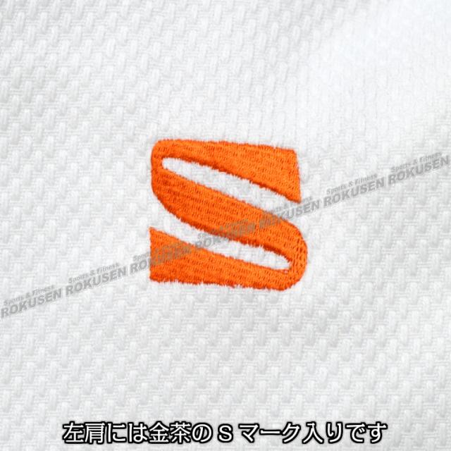 九櫻・九桜 二重刺子柔道着 JW 上衣単品 柔道衣 九櫻柔道着 ネーム刺繍