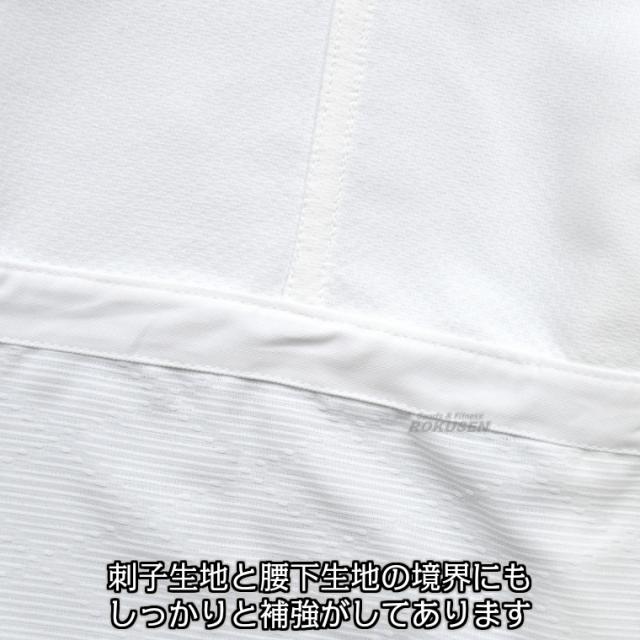 九櫻・九桜 二重刺子柔道着 JW 上下セット　ネーム刺繍・ゼッケン付き   柔道衣 九櫻柔道着 ネーム刺繍別注対応 早川繊維_6