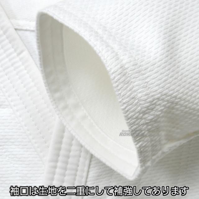 九櫻・九桜 二重刺子柔道着 JW 上下セット　ネーム刺繍・ゼッケン付き   柔道衣 九櫻柔道着 ネーム刺繍別注対応 早川繊維_7