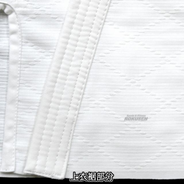 九櫻・九桜 二重刺子柔道着 JW 上下セット　ネーム刺繍・ゼッケン付き   柔道衣 九櫻柔道着 ネーム刺繍別注対応 早川繊維_8