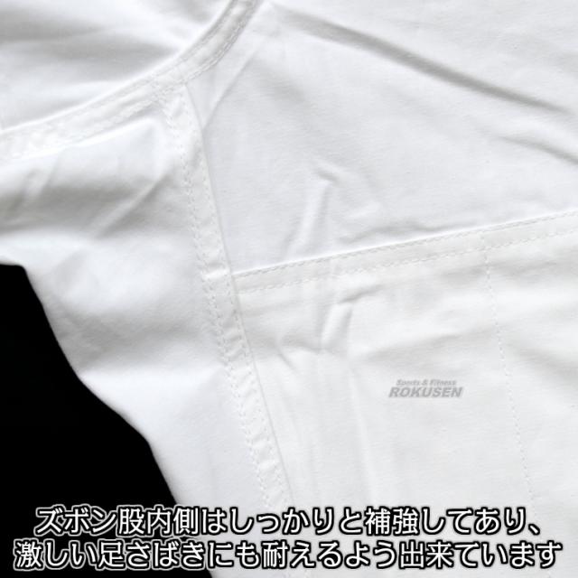 九櫻・九桜 二重刺子柔道着 JW 上下セット　ネーム刺繍・ゼッケン付き   柔道衣 九櫻柔道着 ネーム刺繍別注対応 早川繊維_11