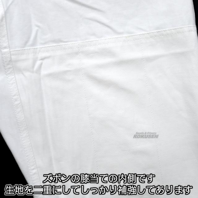 九櫻・九桜 二重刺子柔道着 JW 上下セット　ネーム刺繍・ゼッケン付き   柔道衣 九櫻柔道着 ネーム刺繍別注対応 早川繊維_12