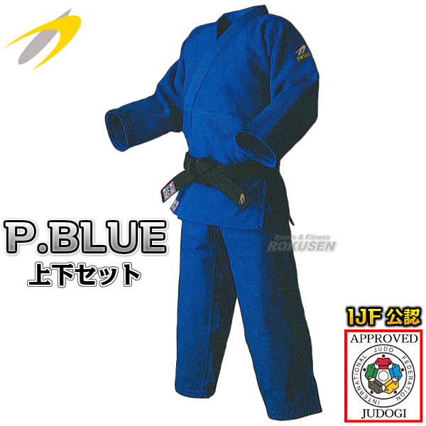 東洋 ブルー柔道着　IJF新規格　PRIDE BLUE　上下セット   プライドブルー 柔道衣 東洋柔道着 ネーム刺繍別注対応可能 TMD