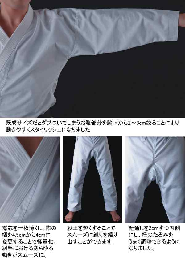 東海堂】空手着 蒼龍 SYU 上下セット 0号/0.5号/1号/1.5号（120cm/125cm/130cm/135cm/上下別サイズ対応） 空手衣  空手道着 空手の通販はau PAY マーケット - ろくせん