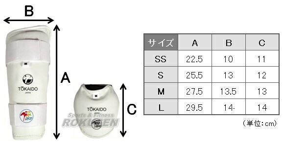 東海堂 全日本空手道連盟指定インステップガード Ss S M L Jkfjr I Jkfjri 空手防具の通販はau Pay マーケット ろくせん