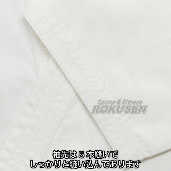 ミツボシ 空手着 K-200 上下帯セット K-20004（K20004） 4号：身長160〜