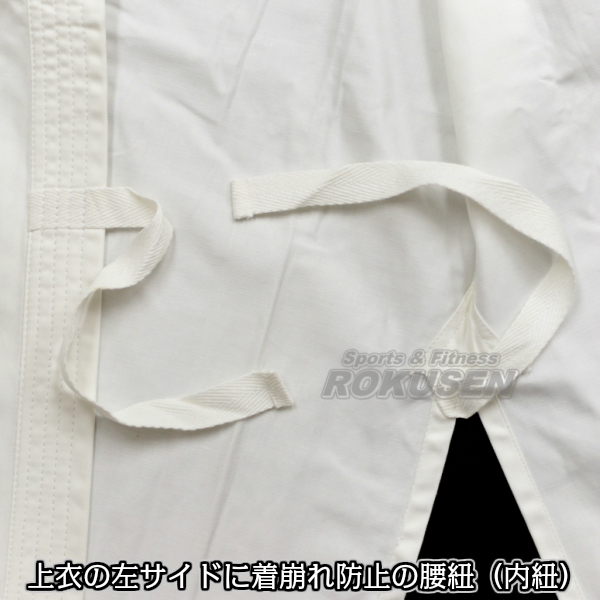ミツボシ 空手着 K-200 上下帯セット K-20004（K20004） 4号：身長160〜