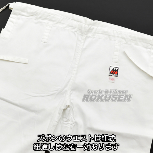ミツボシ 空手着　K-200　上下帯セット　K-20003（K20003）   3号：身長150〜160cm   空手衣 空手道着 空手着上下セット ネーム刺繍別注対応可能 ミツボシ 空手着 K-200 上下帯セット K-20003（K20003） 3号：身長150〜
