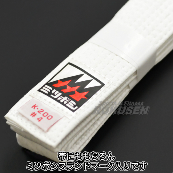 ミツボシ 空手着 K-200 上下帯セット K-20002（K20002） 2号：身長140 