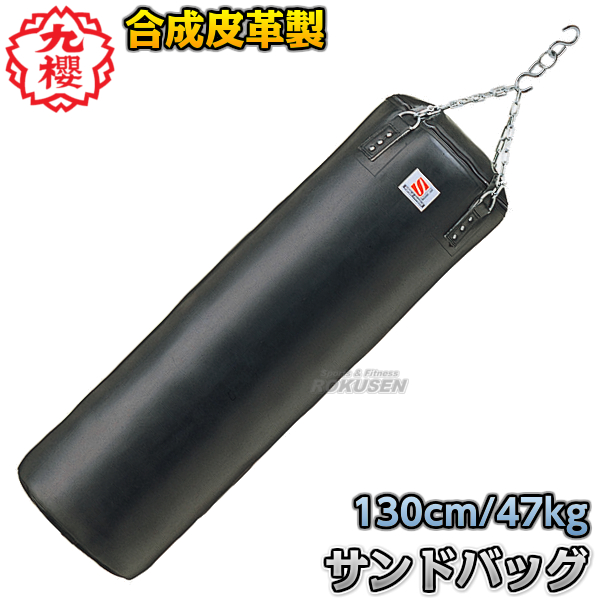 【美品】GLOBALサンドバッグ ※赤羽直接引き取り 楽天市場】【マーシャルワールド】本革サンドバッグ SBPRO110