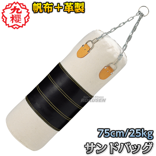 長さ100cm ウイニング サンドバッグ winning 送料無料
