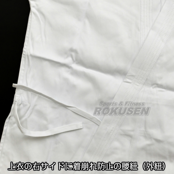 東京堂 空手着 KA-9 晒葛城 上下帯セット 6号：190cm 空手衣