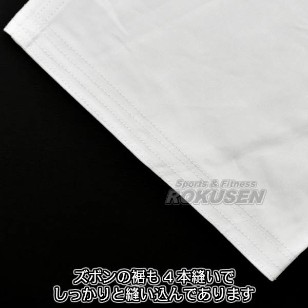 東京堂 空手着 KA-9 晒葛城 上下帯セット 4.5号：175cm 空手衣