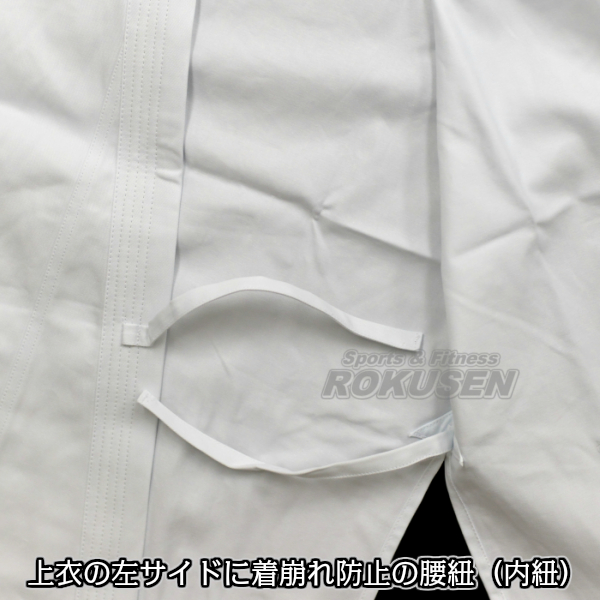 東京堂 空手着 KA-9 晒葛城 上下帯セット 7号：200cm 空手衣 空手道着